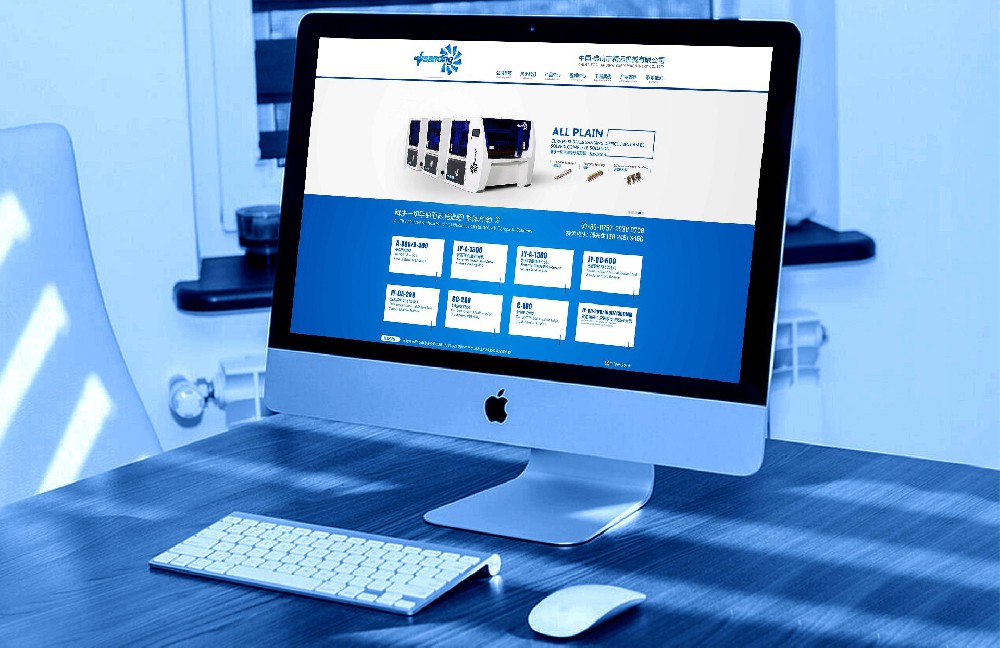 網站建設怎么布局才能吸引更多注意？