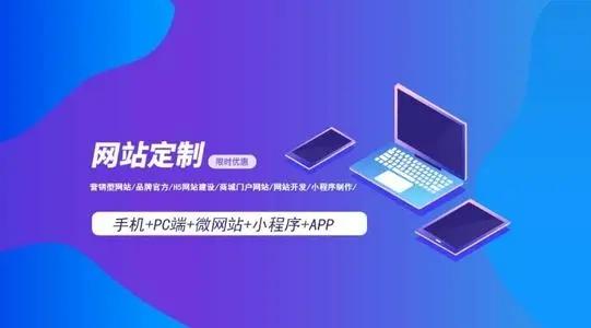 遵化如何創建網站網頁，有哪些創建步驟